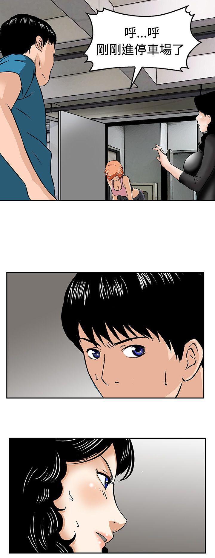 斗破苍穹漫画版韩漫全集-第20话无删减无遮挡章节图片 