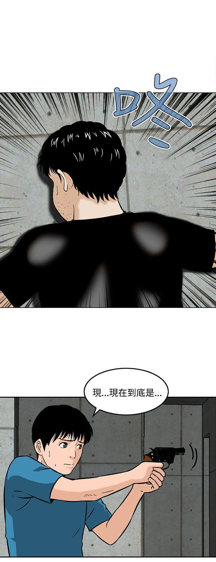 斗破苍穹漫画版韩漫全集-第21话无删减无遮挡章节图片 