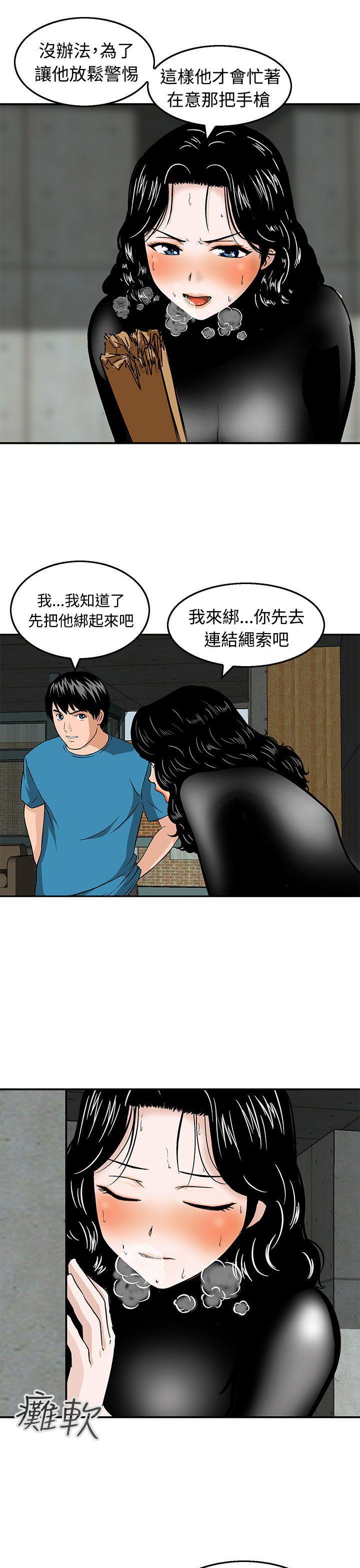 斗破苍穹漫画版韩漫全集-第21话无删减无遮挡章节图片 