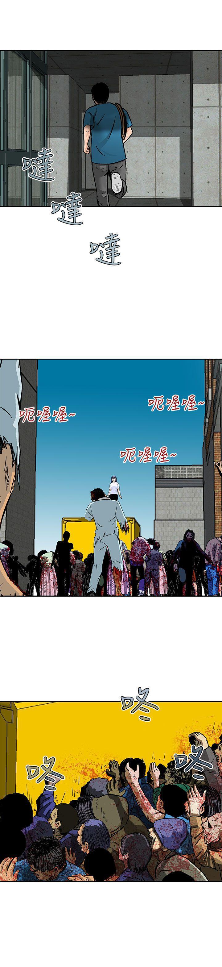 斗破苍穹漫画版韩漫全集-第21话无删减无遮挡章节图片 