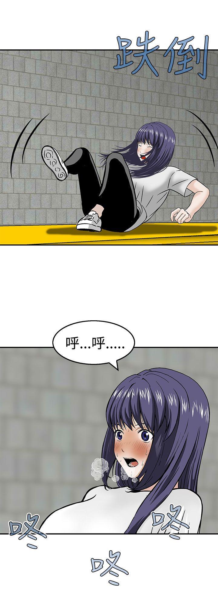 斗破苍穹漫画版韩漫全集-第21话无删减无遮挡章节图片 