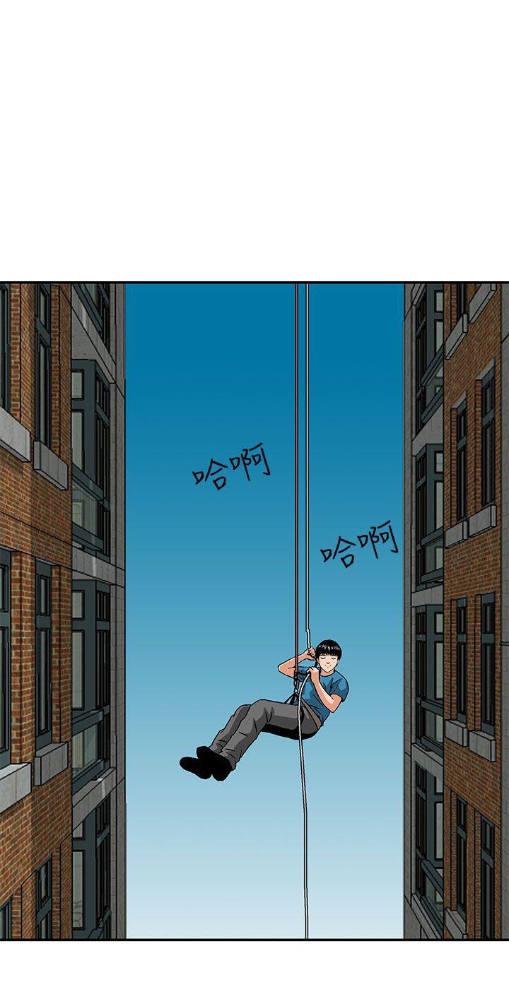 斗破苍穹漫画版韩漫全集-第21话无删减无遮挡章节图片 