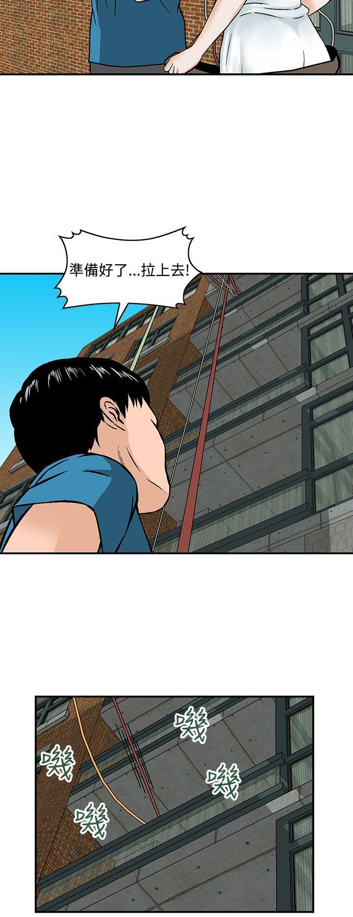 斗破苍穹漫画版韩漫全集-第21话无删减无遮挡章节图片 