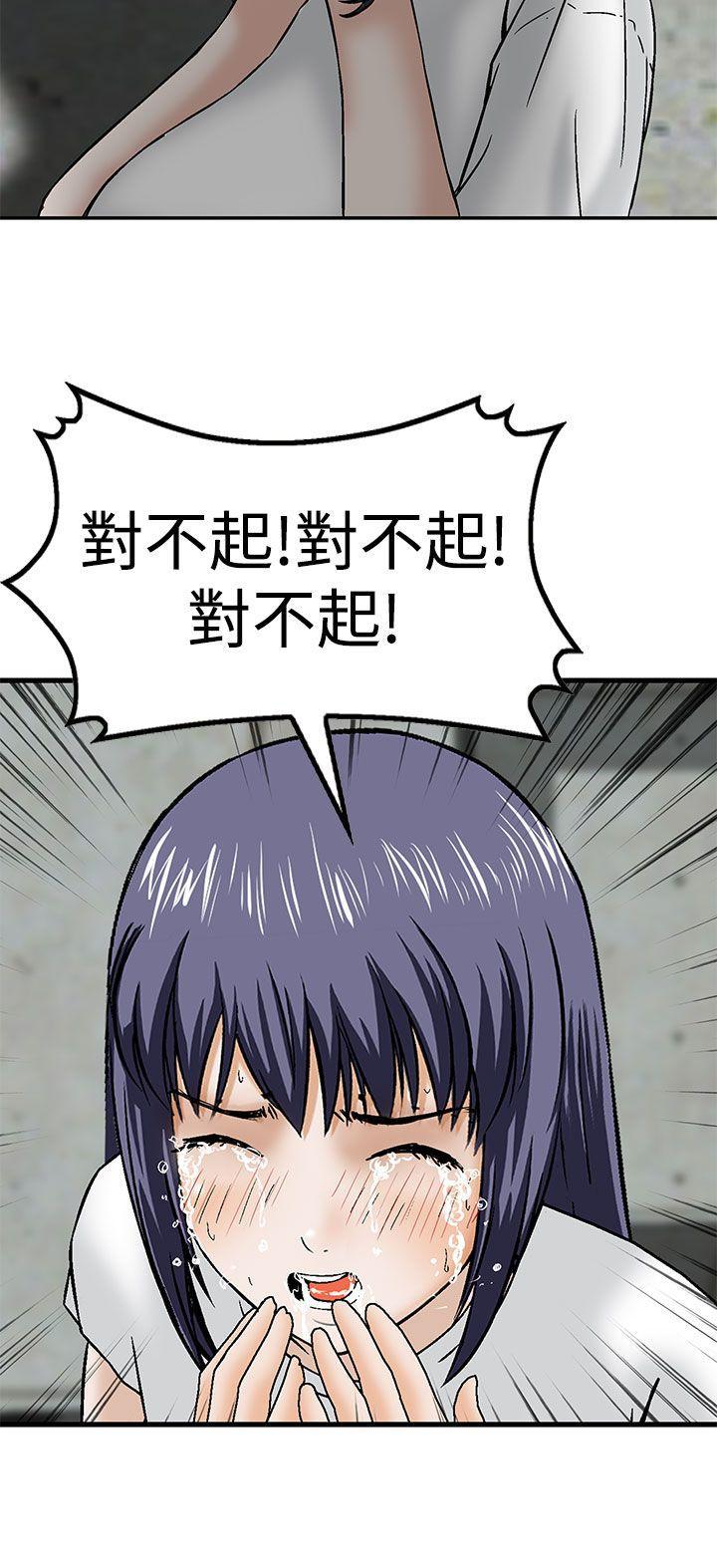 斗破苍穹漫画版韩漫全集-第22话无删减无遮挡章节图片 