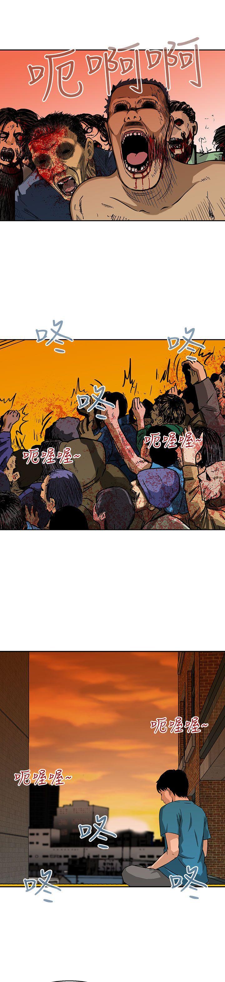 斗破苍穹漫画版韩漫全集-第22话无删减无遮挡章节图片 