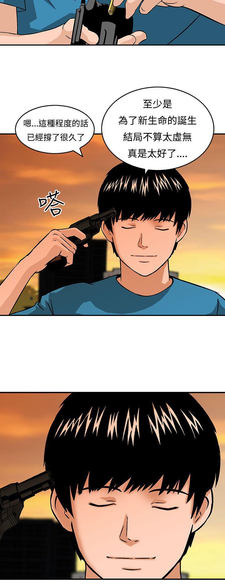 斗破苍穹漫画版韩漫全集-第22话无删减无遮挡章节图片 