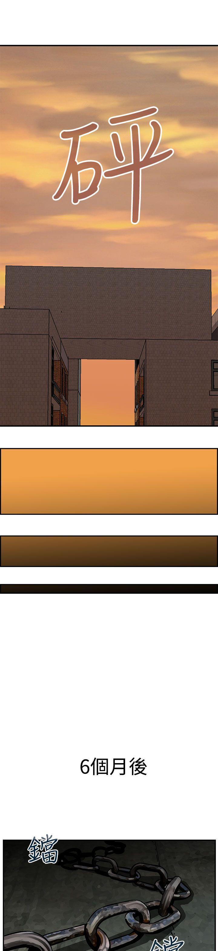 斗破苍穹漫画版韩漫全集-第22话无删减无遮挡章节图片 