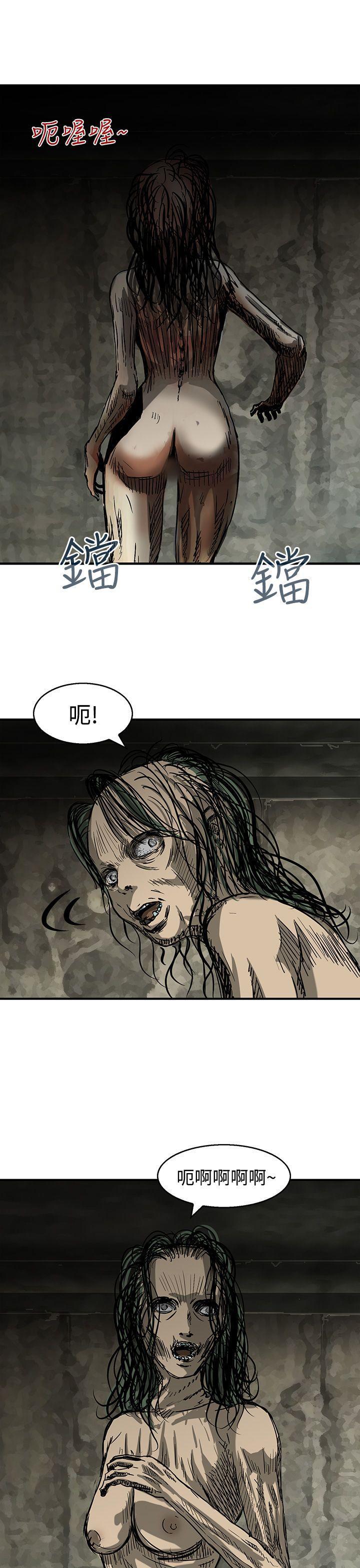 斗破苍穹漫画版韩漫全集-第22话无删减无遮挡章节图片 