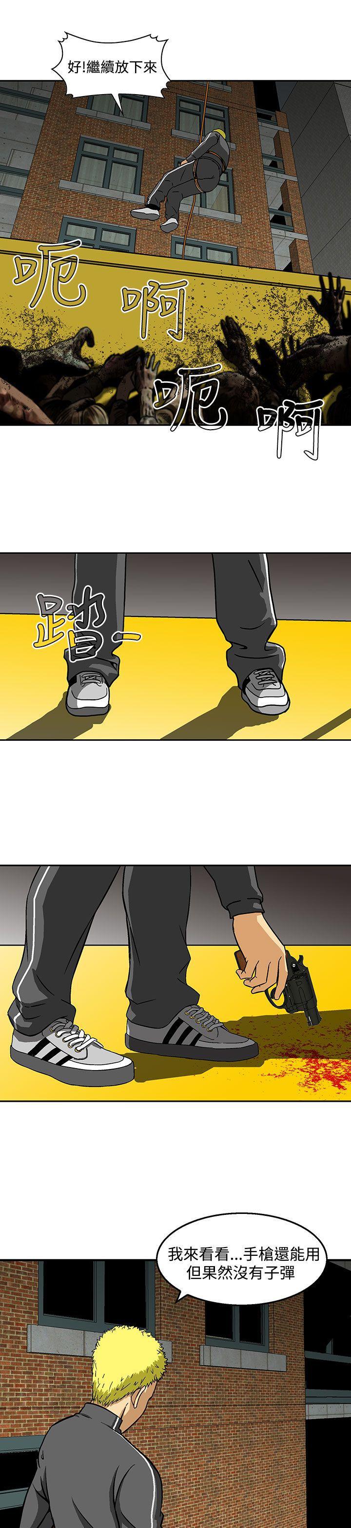 斗破苍穹漫画版韩漫全集-第23话无删减无遮挡章节图片 