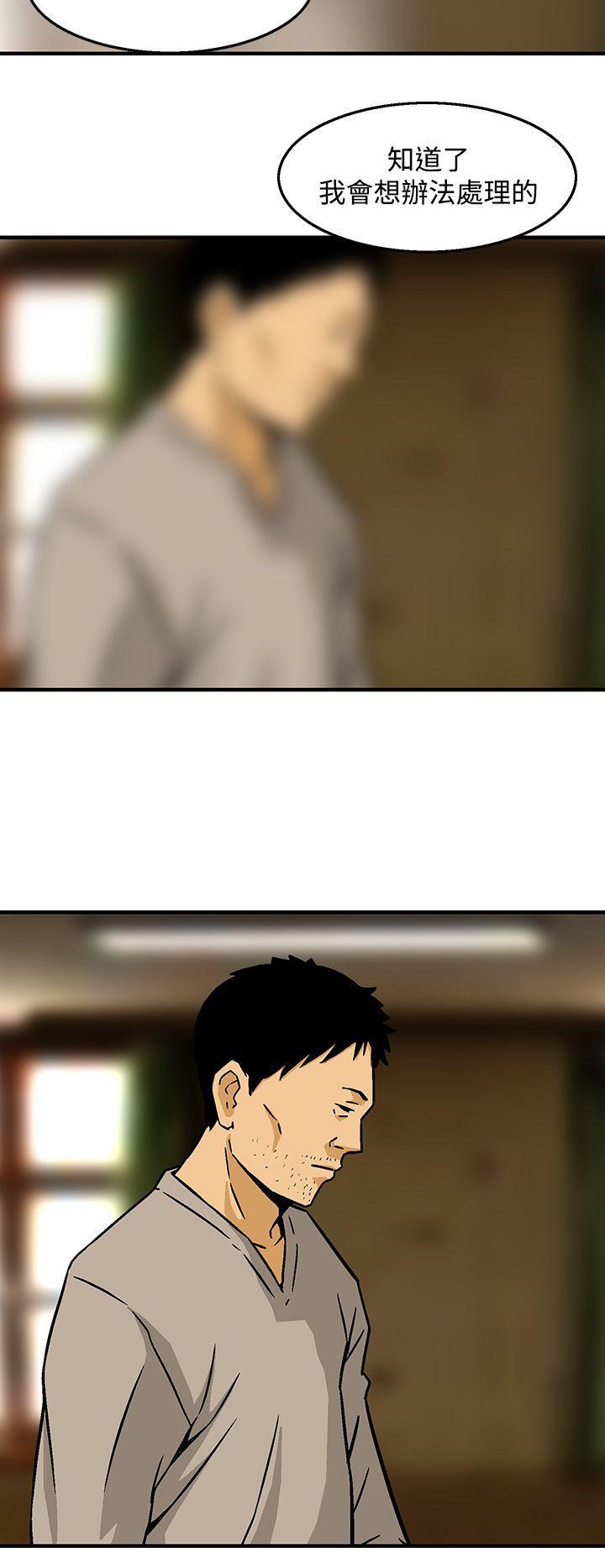 斗破苍穹漫画版韩漫全集-第23话无删减无遮挡章节图片 