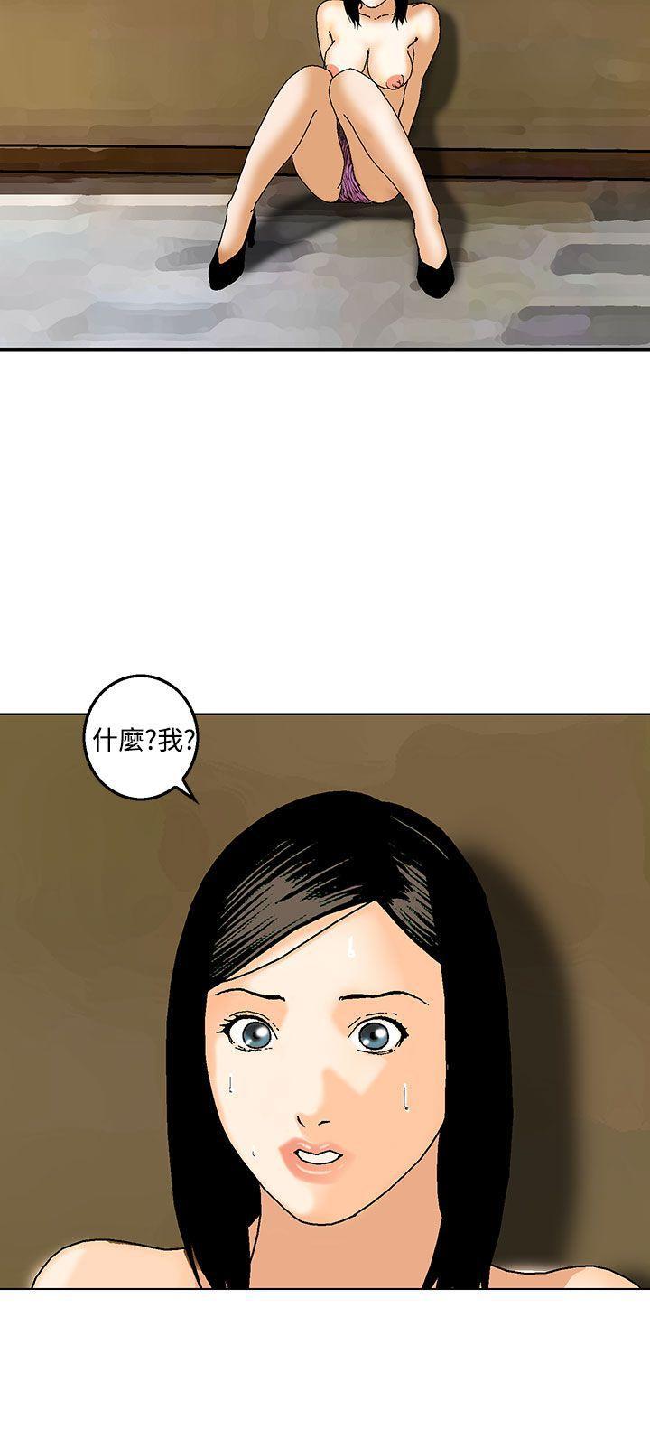 斗破苍穹漫画版韩漫全集-第23话无删减无遮挡章节图片 