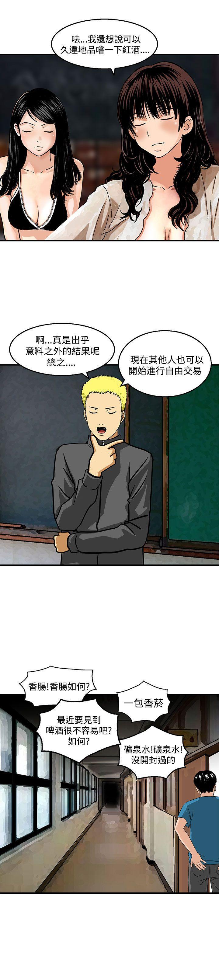 斗破苍穹漫画版韩漫全集-第23话无删减无遮挡章节图片 