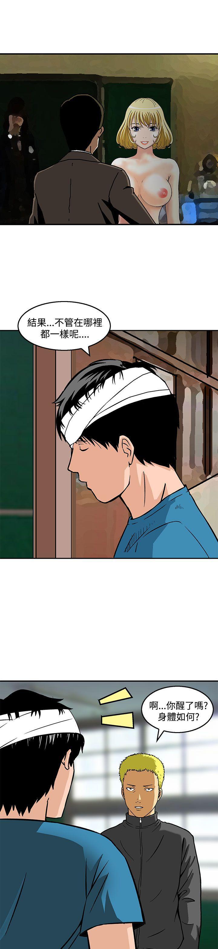 斗破苍穹漫画版韩漫全集-第23话无删减无遮挡章节图片 