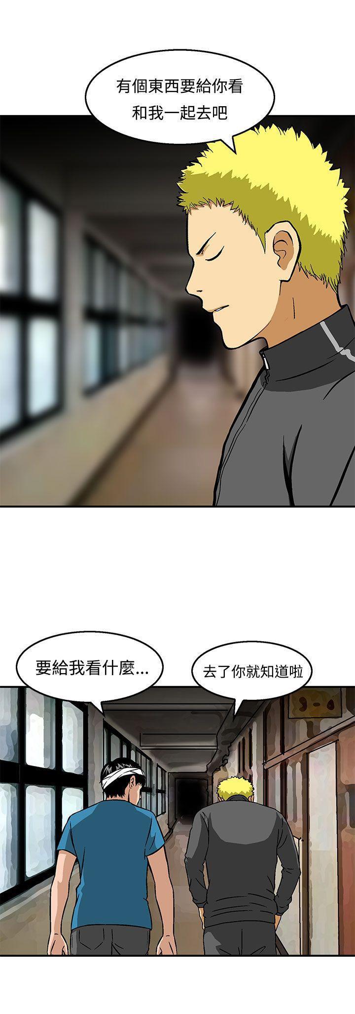 斗破苍穹漫画版韩漫全集-第23话无删减无遮挡章节图片 