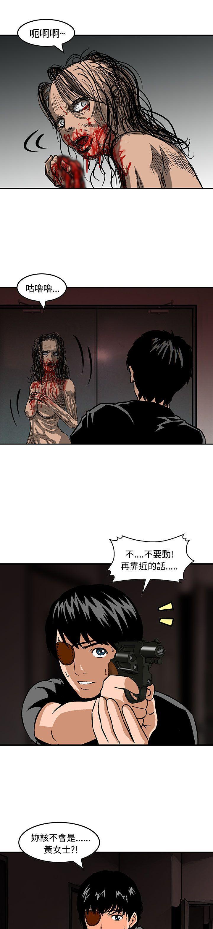 斗破苍穹漫画版韩漫全集-第25话无删减无遮挡章节图片 