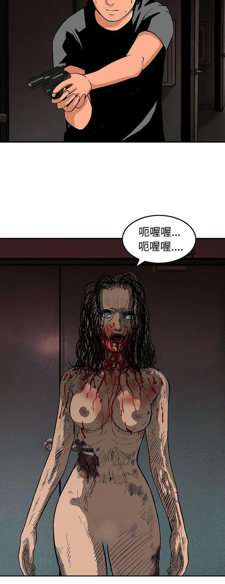 斗破苍穹漫画版韩漫全集-第25话无删减无遮挡章节图片 