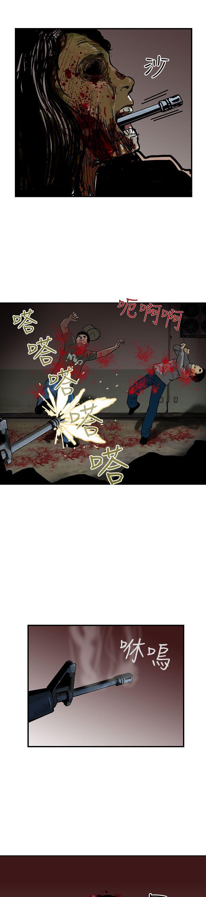 斗破苍穹漫画版韩漫全集-第25话无删减无遮挡章节图片 