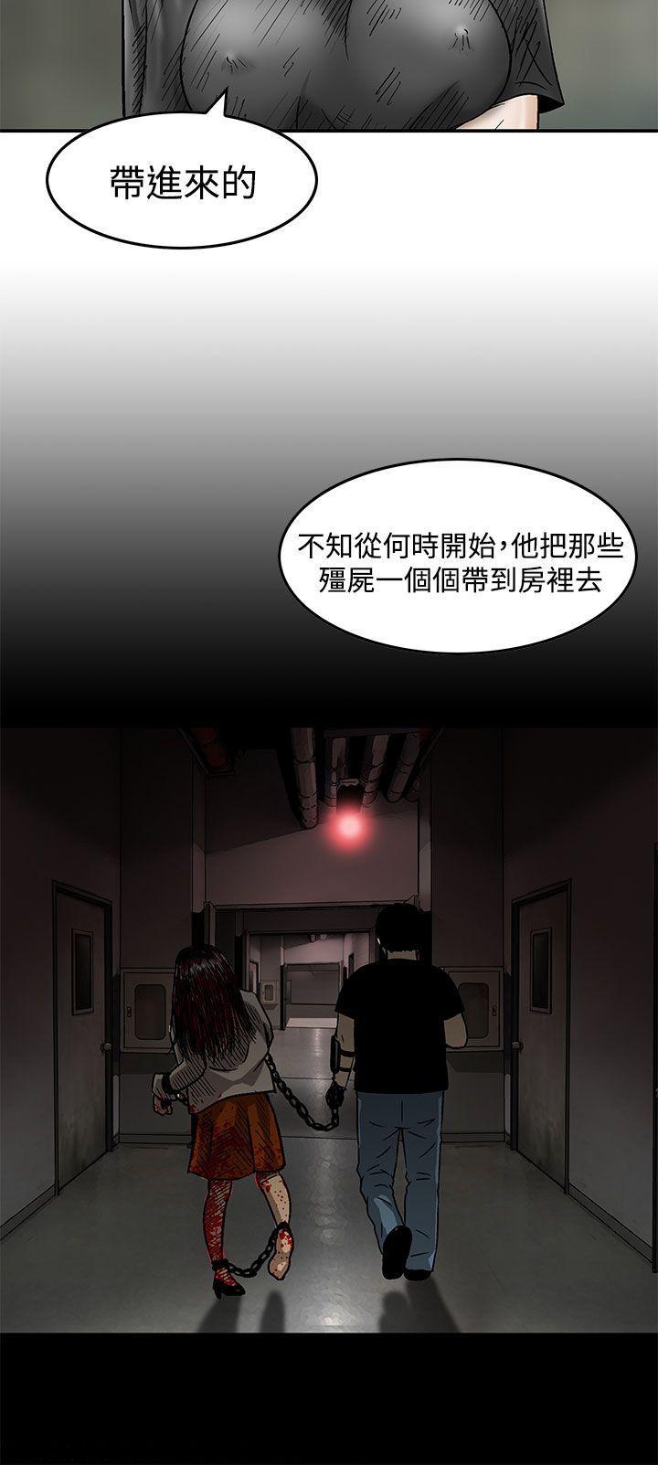 斗破苍穹漫画版韩漫全集-最终话无删减无遮挡章节图片 