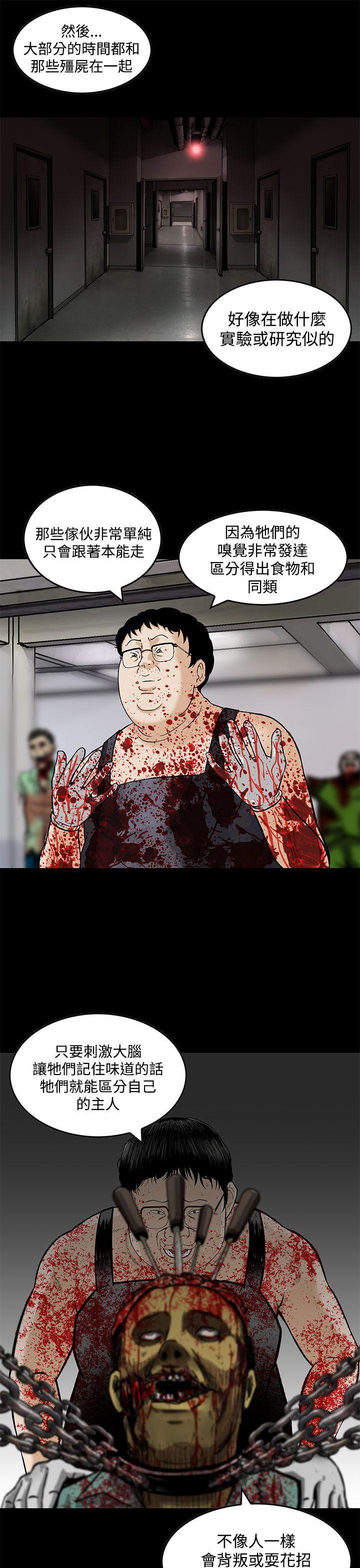 斗破苍穹漫画版韩漫全集-最终话无删减无遮挡章节图片 