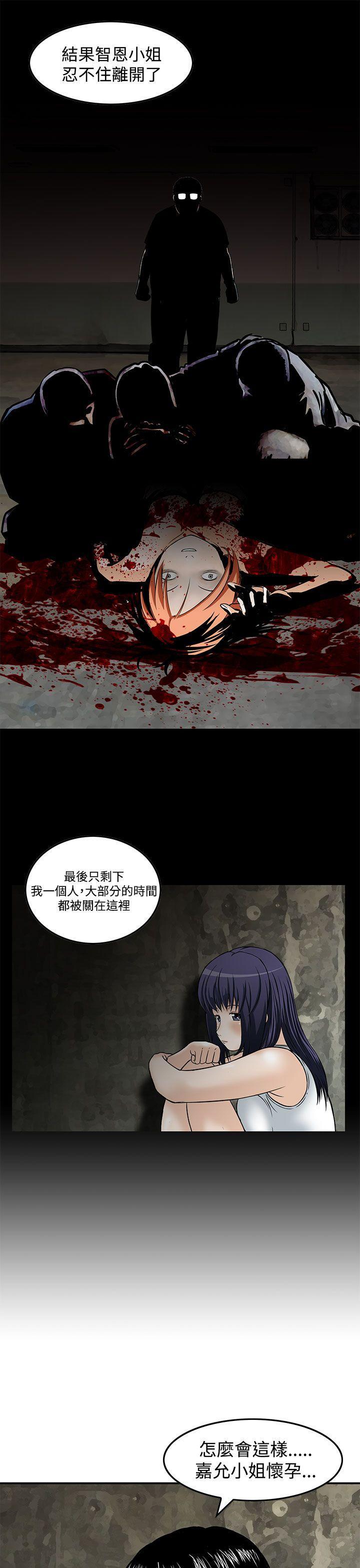 斗破苍穹漫画版韩漫全集-最终话无删减无遮挡章节图片 