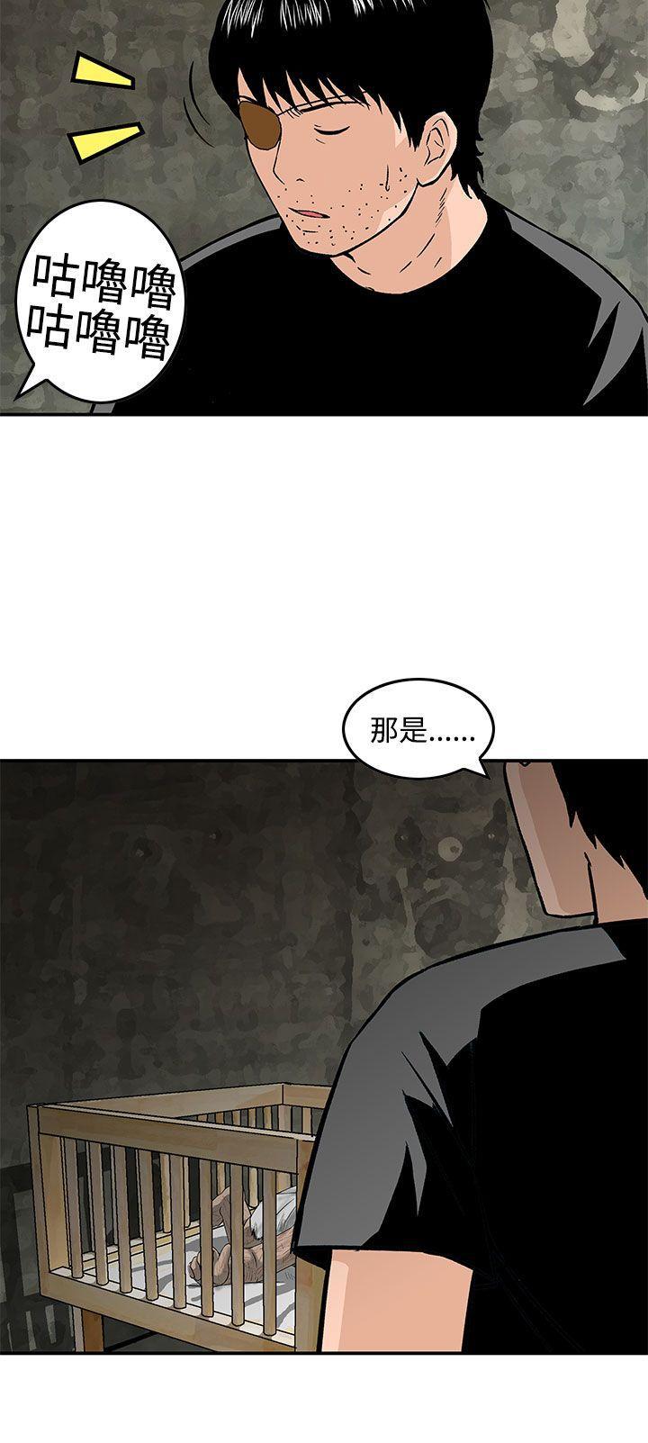 斗破苍穹漫画版韩漫全集-最终话无删减无遮挡章节图片 