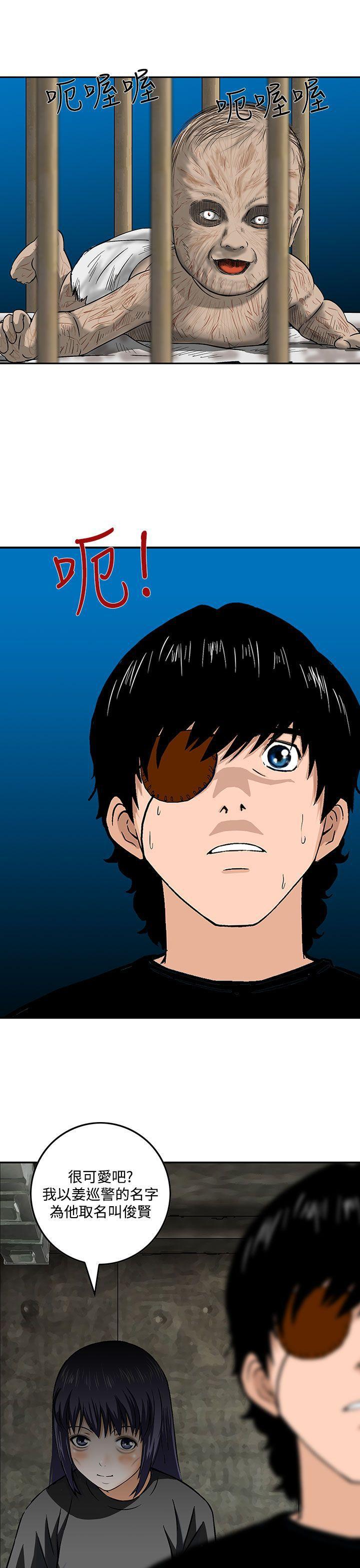 斗破苍穹漫画版韩漫全集-最终话无删减无遮挡章节图片 