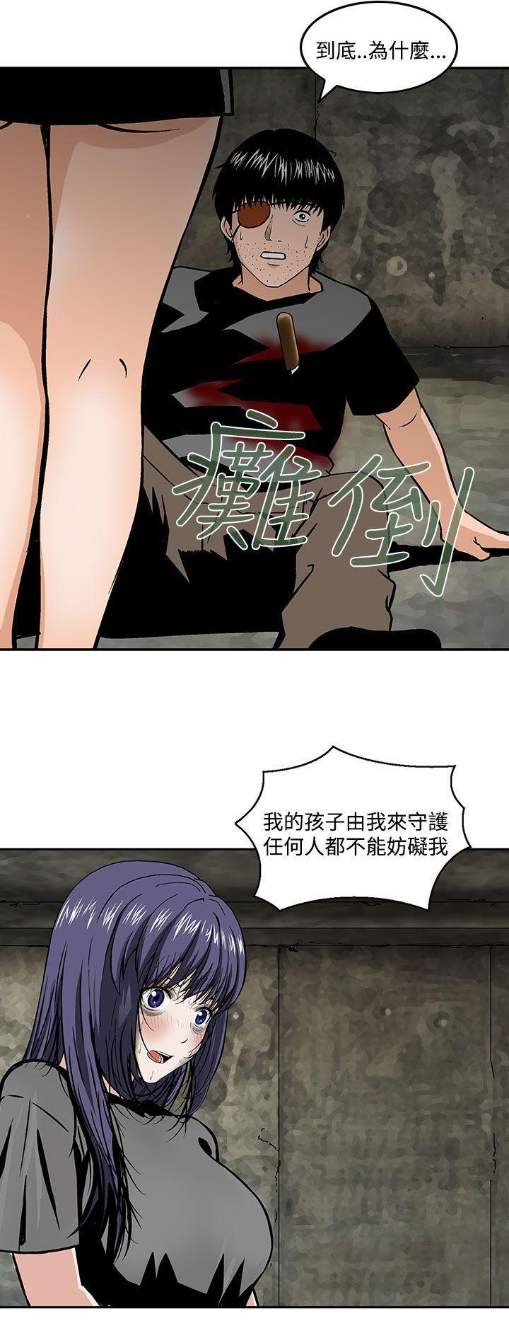 斗破苍穹漫画版韩漫全集-最终话无删减无遮挡章节图片 