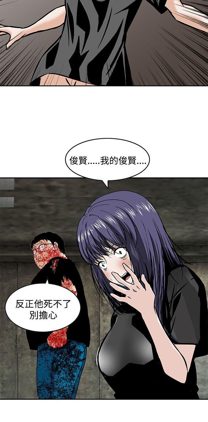 斗破苍穹漫画版韩漫全集-最终话无删减无遮挡章节图片 