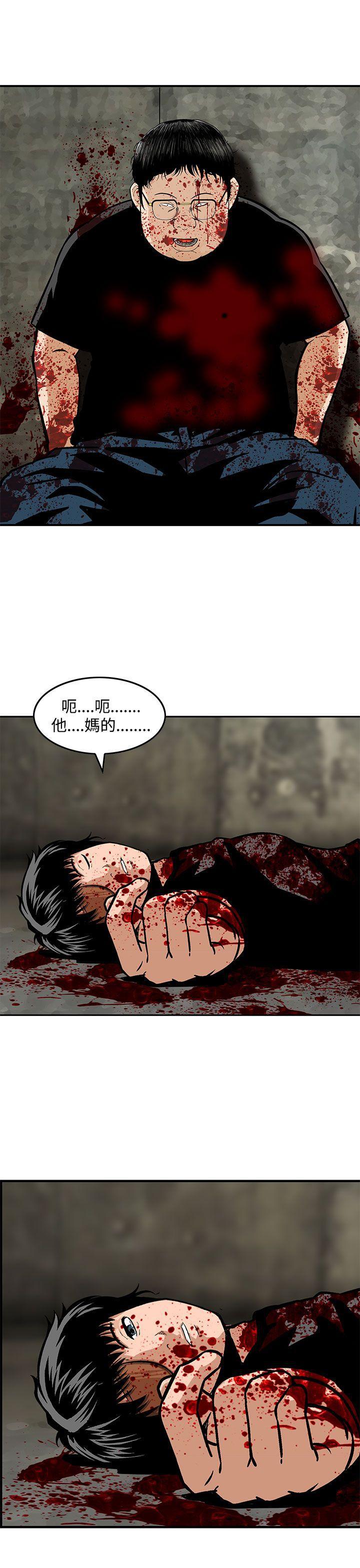 斗破苍穹漫画版韩漫全集-最终话无删减无遮挡章节图片 