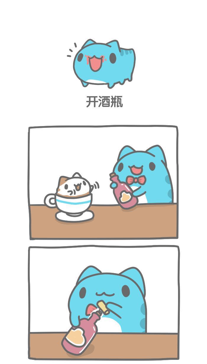 7k7k漫画韩漫全集-[第251话] 开酒瓶无删减无遮挡章节图片 