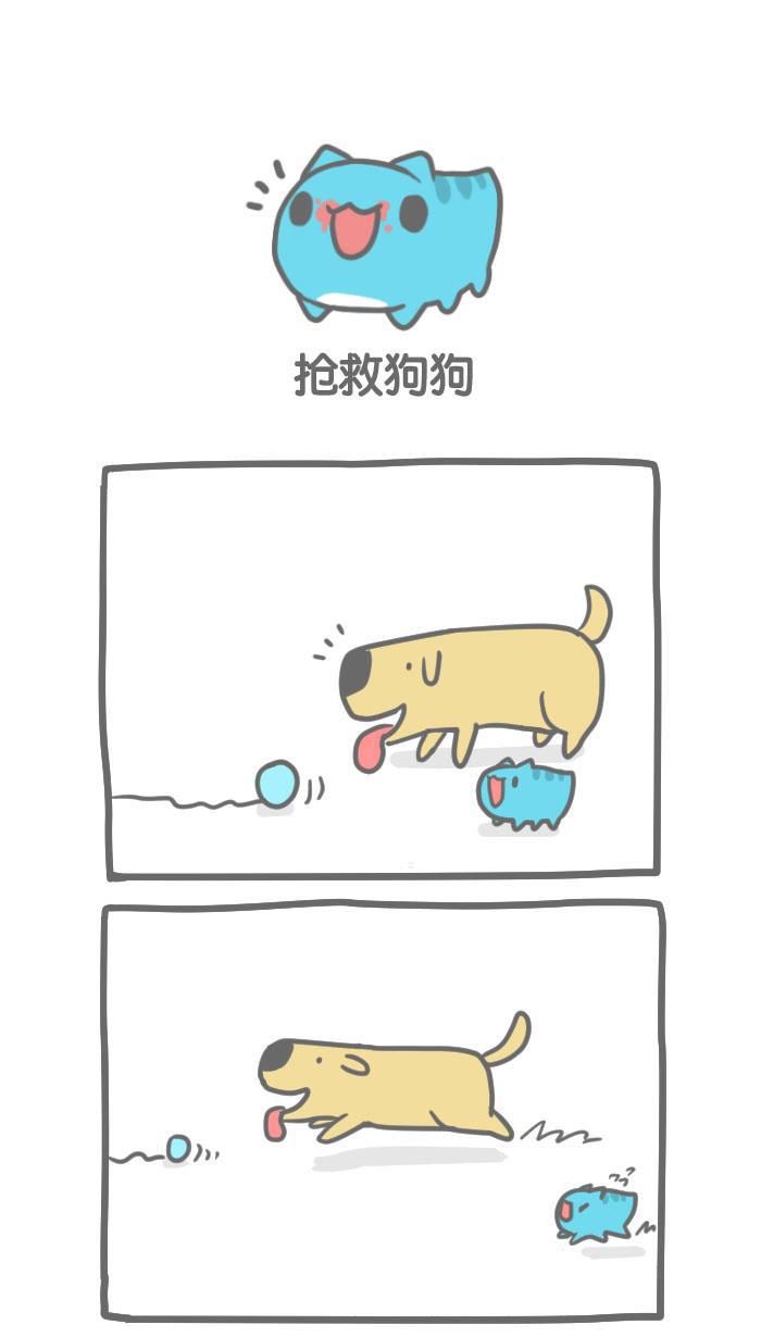7k7k漫画韩漫全集-[第6话] 抢救狗狗无删减无遮挡章节图片 