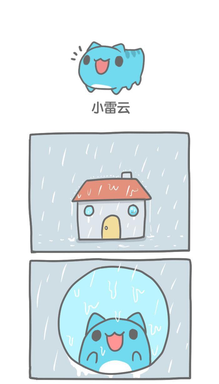 7k7k漫画韩漫全集-[第9话] 小雷云无删减无遮挡章节图片 
