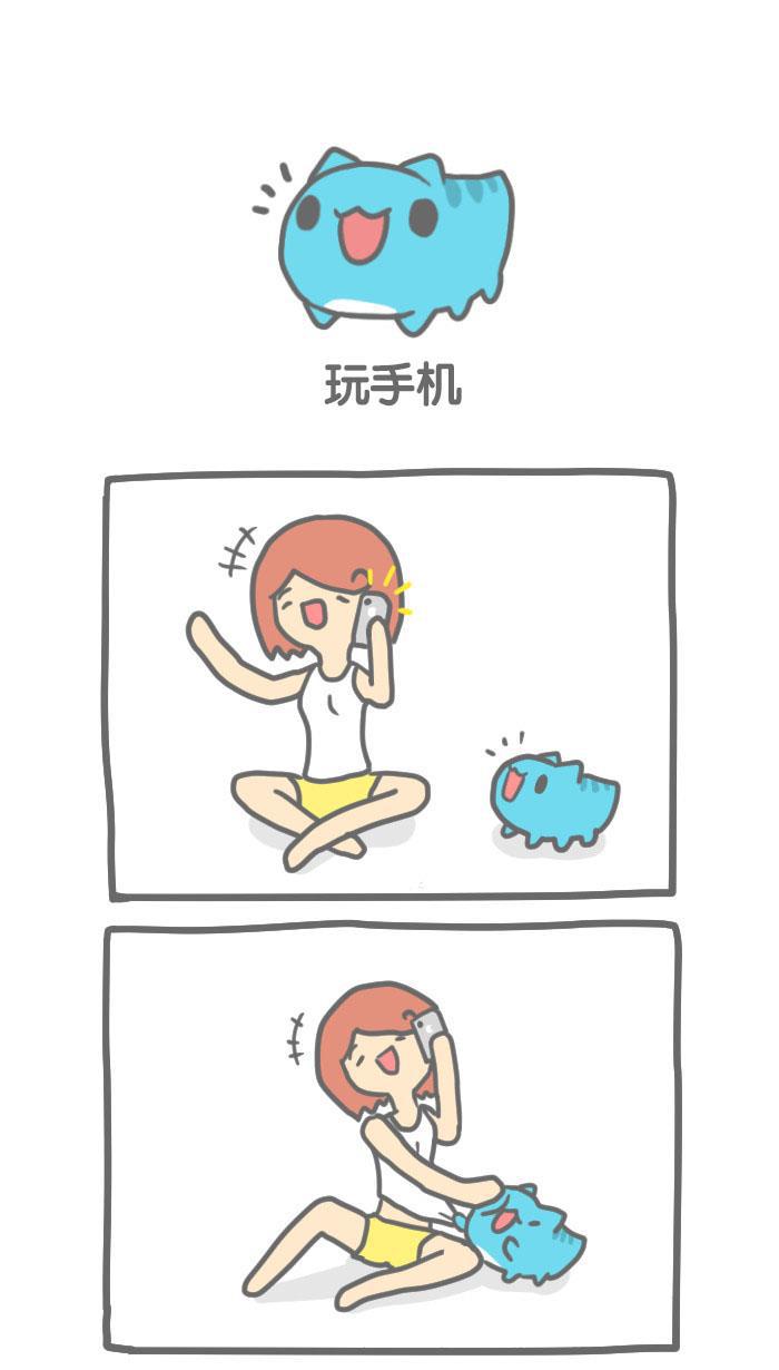 7k7k漫画韩漫全集-[第10话] 玩手机无删减无遮挡章节图片 