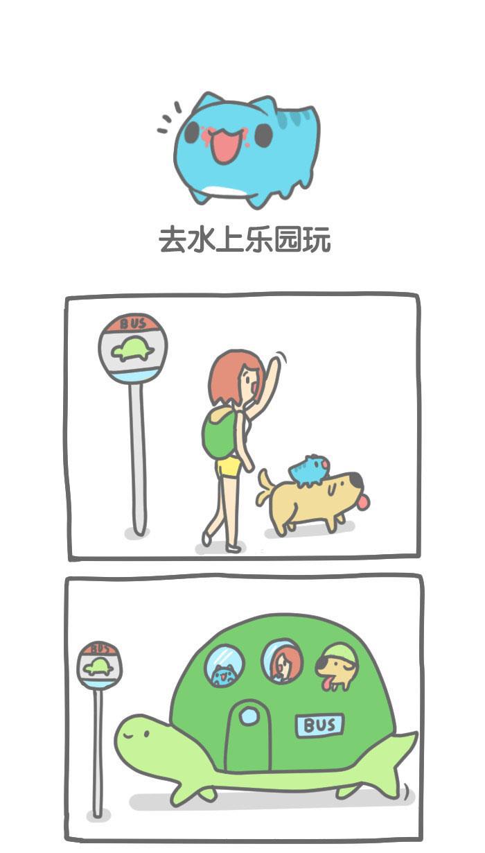 7k7k漫画韩漫全集-[第11话] 去水上乐园玩无删减无遮挡章节图片 