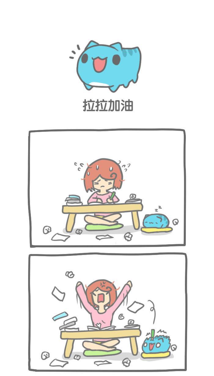 7k7k漫画韩漫全集-[第16话] 拉拉加油无删减无遮挡章节图片 