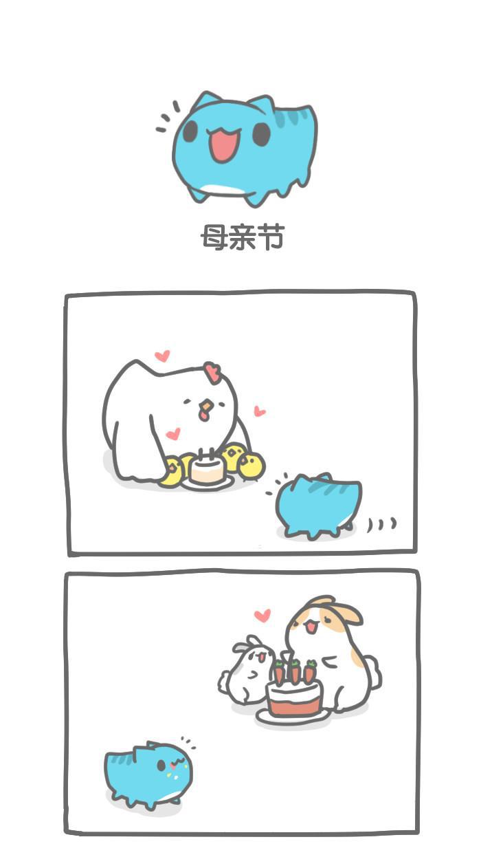 7k7k漫画韩漫全集-[第21话] 母亲节无删减无遮挡章节图片 