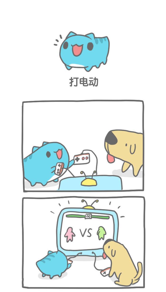 7k7k漫画韩漫全集-[第22话] 打电动无删减无遮挡章节图片 