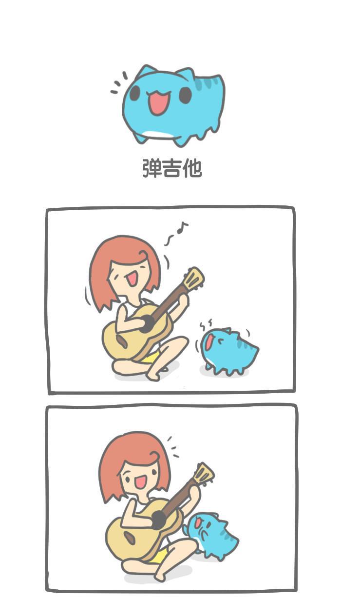 7k7k漫画韩漫全集-[第24话] 弹吉他无删减无遮挡章节图片 