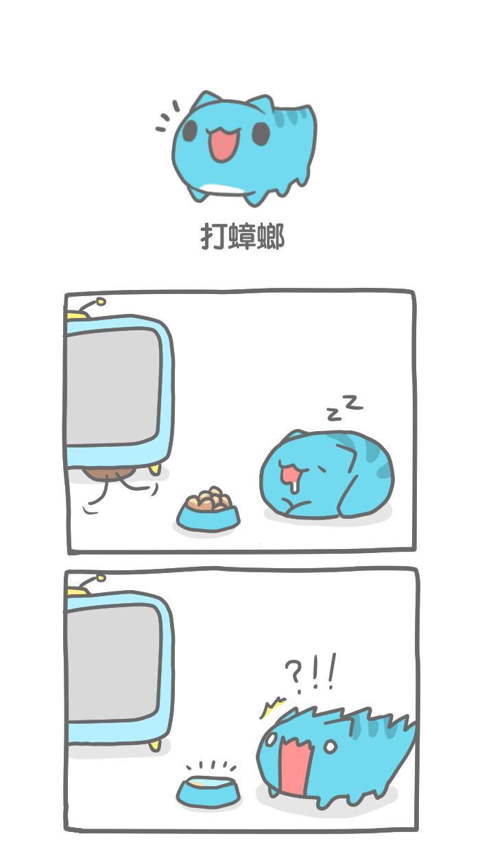 7k7k漫画韩漫全集-[第25话] 打蟑螂无删减无遮挡章节图片 