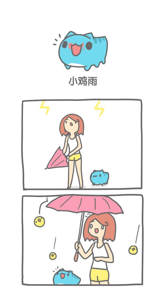 7k7k漫画韩漫全集-[第30话] 小鸡雨无删减无遮挡章节图片 
