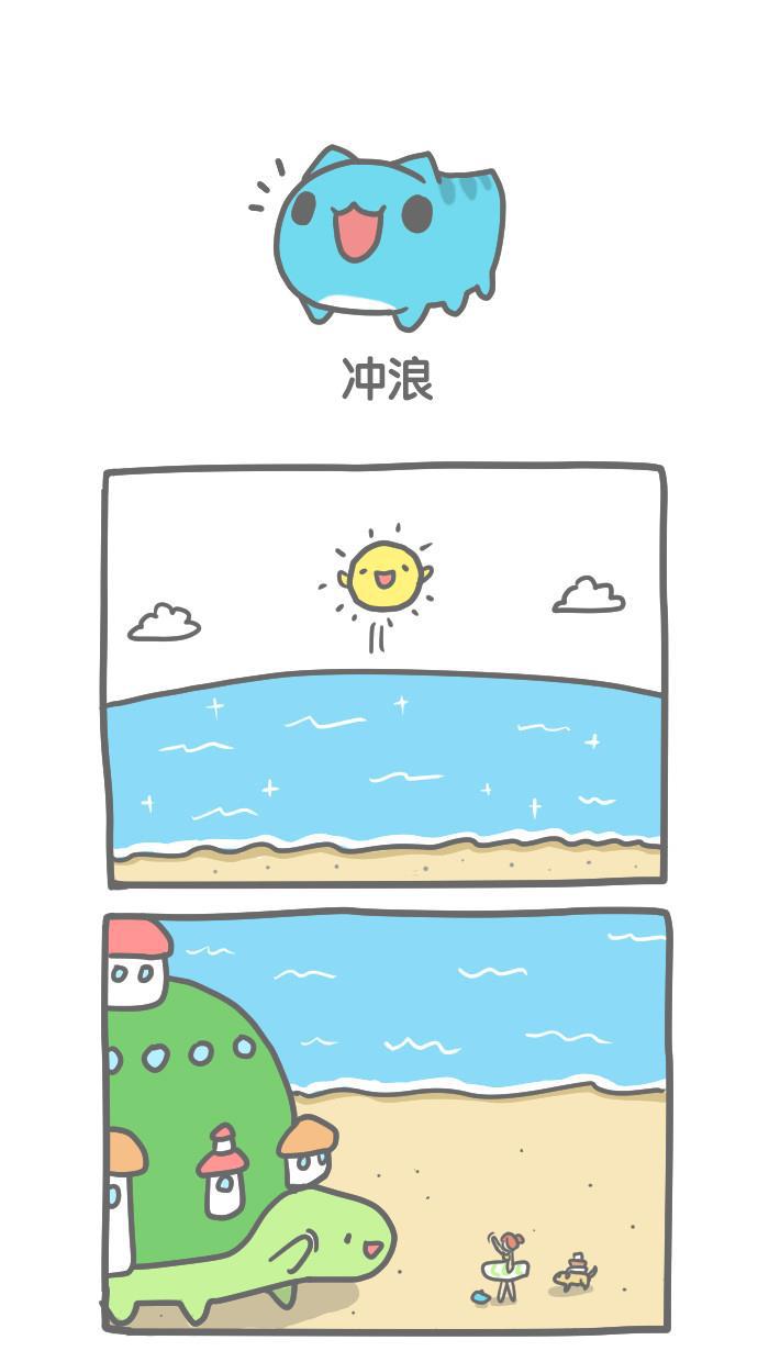 7k7k漫画韩漫全集-[第32话] 冲浪无删减无遮挡章节图片 