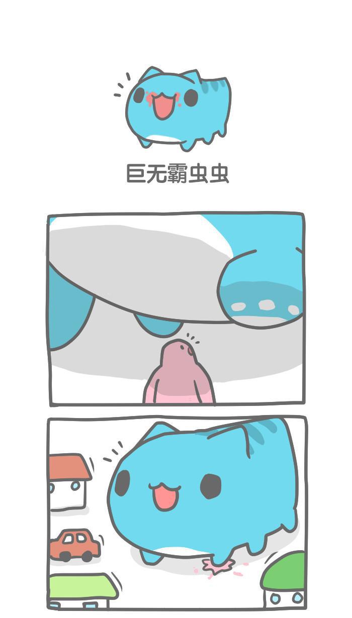 7k7k漫画韩漫全集-[第36话] 巨无霸虫虫无删减无遮挡章节图片 