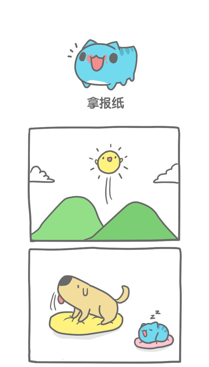 7k7k漫画韩漫全集-[第37话] 拿报纸无删减无遮挡章节图片 
