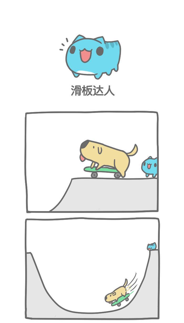 7k7k漫画韩漫全集-[第38话] 滑板达人无删减无遮挡章节图片 