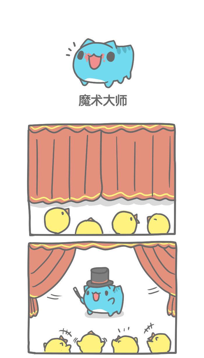 7k7k漫画韩漫全集-[第42话] 魔术大师无删减无遮挡章节图片 
