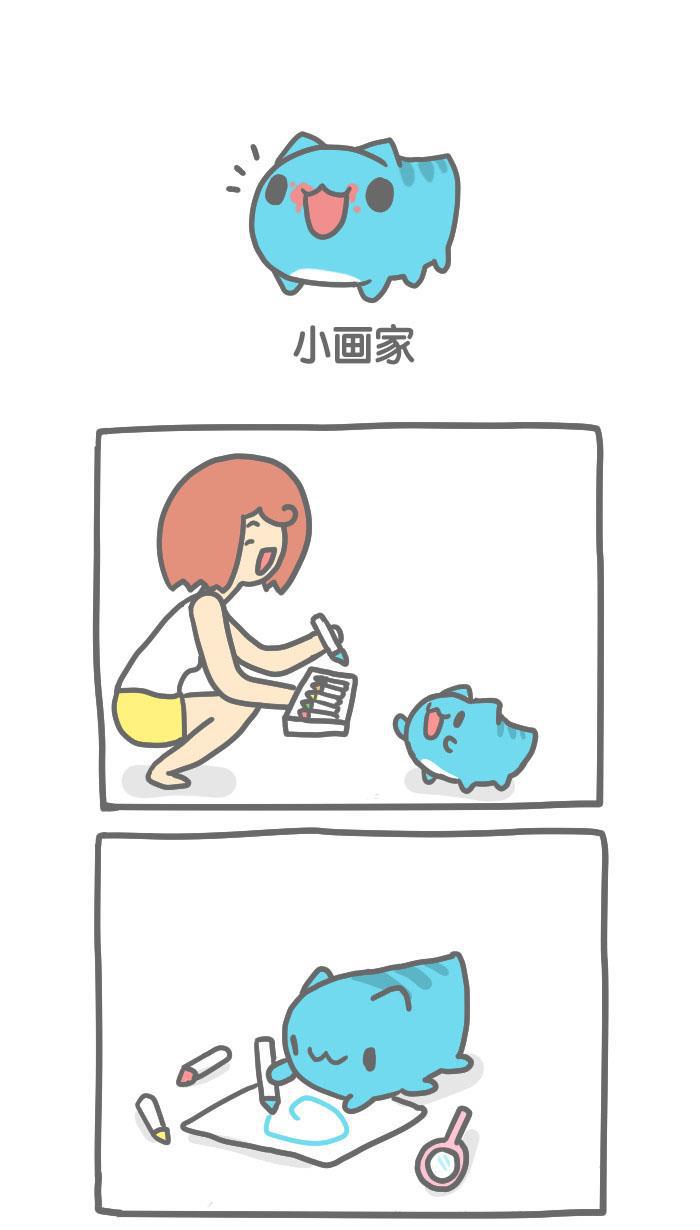 7k7k漫画韩漫全集-[第44话] 小画家无删减无遮挡章节图片 