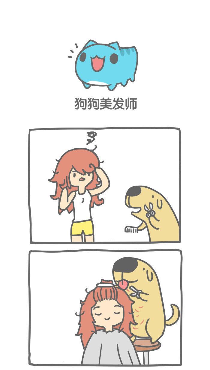7k7k漫画韩漫全集-[第46话] 狗狗美发师无删减无遮挡章节图片 