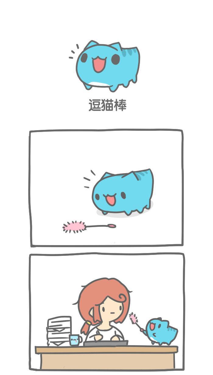 7k7k漫画韩漫全集-[第55话] 逗猫棒无删减无遮挡章节图片 
