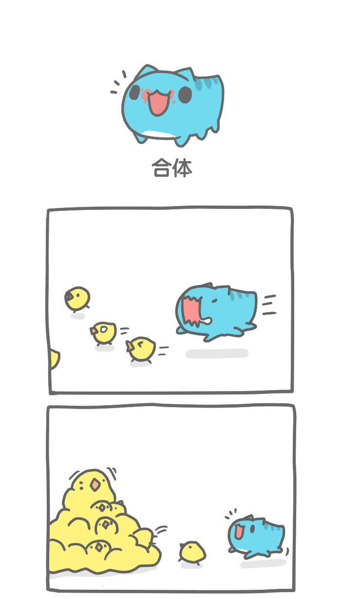 7k7k漫画韩漫全集-[第57话] 合体无删减无遮挡章节图片 