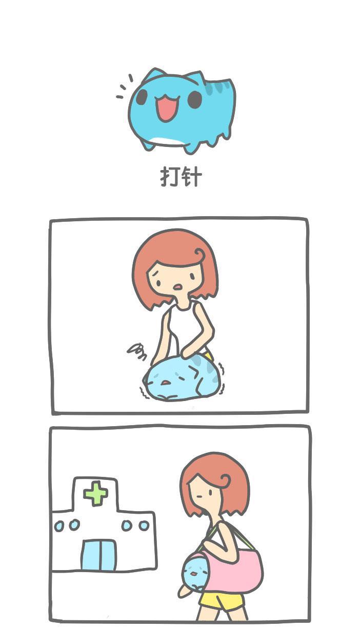7k7k漫画韩漫全集-[第59话] 打针无删减无遮挡章节图片 